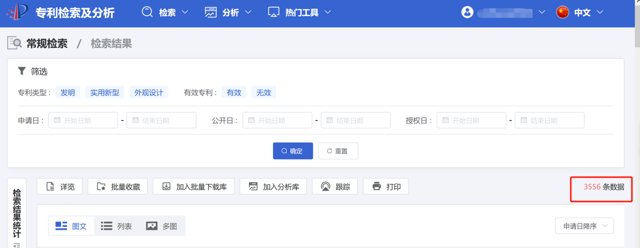 “聽(tīng)咳嗽聲辨新冠”“仿制藥侵權”“連花清瘟口罩”……新冠大流行下，專(zhuān)利的存在感