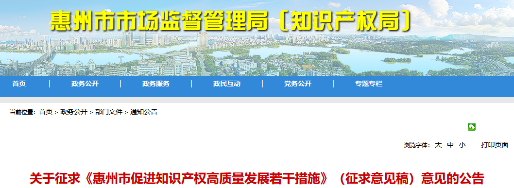 通過(guò)國家專(zhuān)利代理師考試/取得副高級知識產(chǎn)權專(zhuān)業(yè)職稱(chēng)的，資助1萬(wàn)！