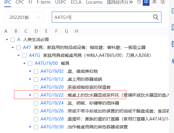 探索ChatGPT在專(zhuān)利檢索中的應用