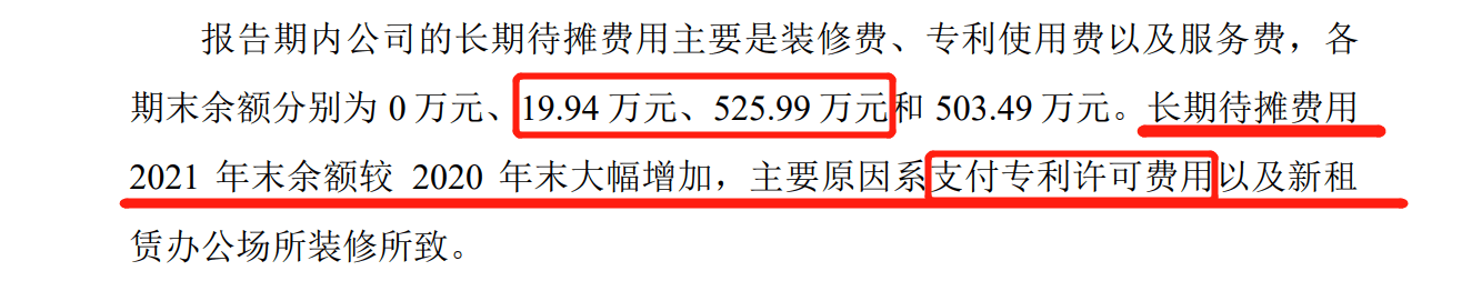 花180萬(wàn)歐元和解金了結德國訴訟，艾羅能源解除了IPO路上的枷鎖？