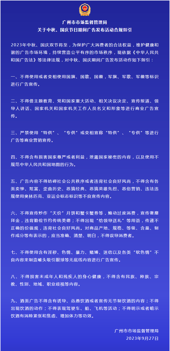 緊急提醒！這些月餅都是假的！3招教你辨真偽！