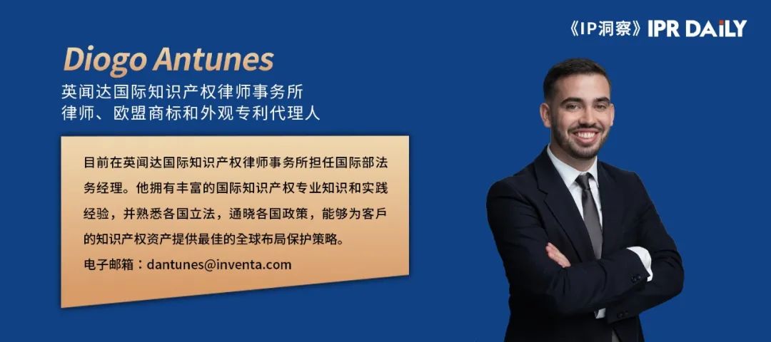 人工智能作為發(fā)明人：簡(jiǎn)論南非知識產(chǎn)權法之規定及建議｜Diogo Antunes