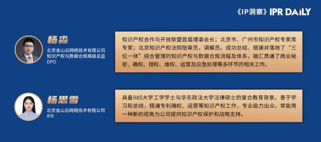 時(shí)代背景難忽：AI文生圖第一案簡(jiǎn)析