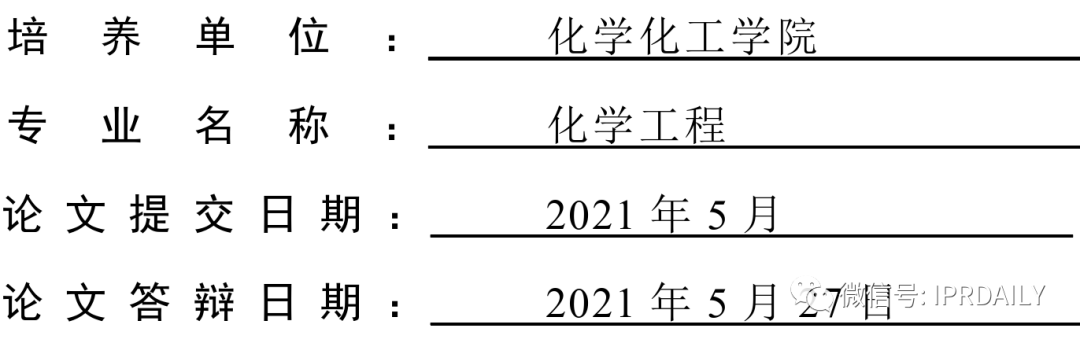淺談專(zhuān)利審查意見(jiàn)中有關(guān)非專(zhuān)利文獻公開(kāi)日期的異議