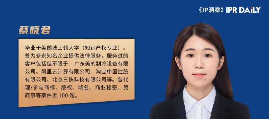 淺談廣告語(yǔ)維權路徑
