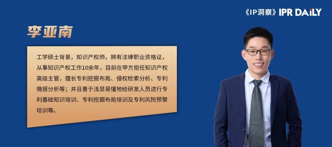 處于產(chǎn)業(yè)鏈中的企業(yè)對專(zhuān)利侵權風(fēng)險的識別及應對策略