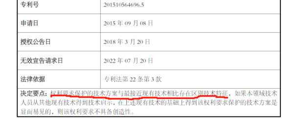 珠海冠宇 VS 寧德新能源：20多起專(zhuān)利訴訟背后的策略博弈與成長(cháng)