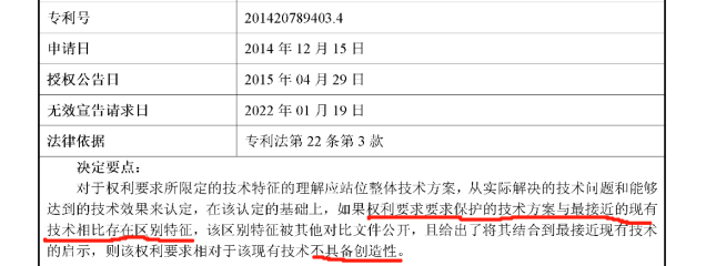 珠海冠宇 VS 寧德新能源：20多起專(zhuān)利訴訟背后的策略博弈與成長(cháng)