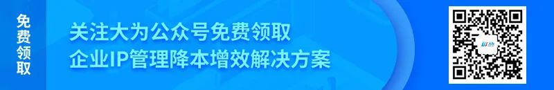 2023年度中國有效發(fā)明專(zhuān)利權利人排行榜