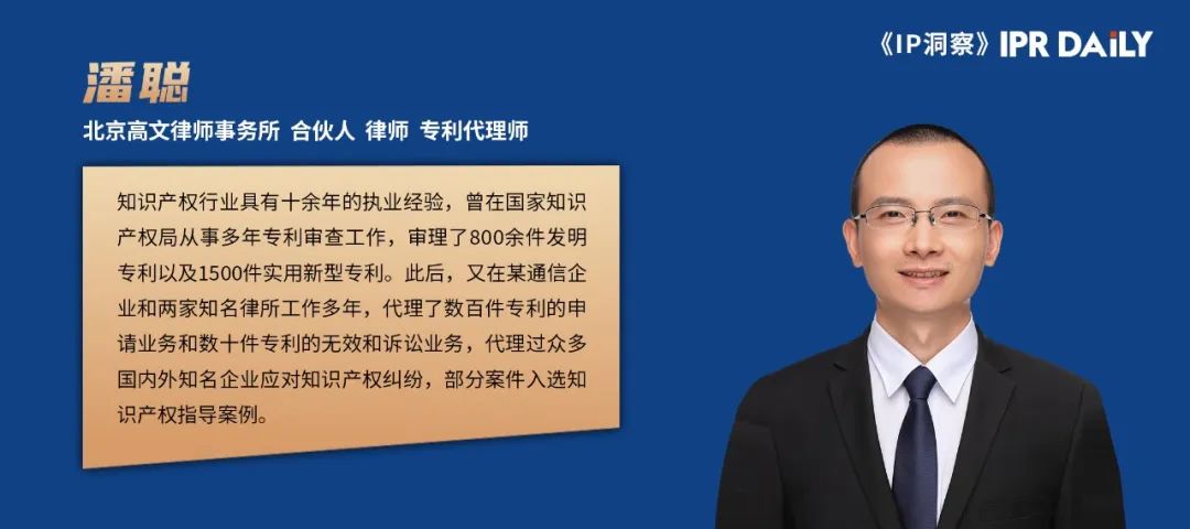 商業(yè)秘密訴訟中關(guān)于秘點(diǎn)修改時(shí)機與限制的探討