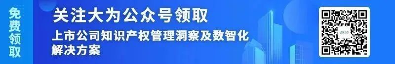 中國上市公司有效專(zhuān)利排行榜TOP100