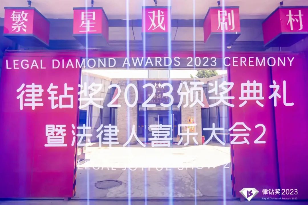 律鉆獎2024定檔03.30 | 期待在花團錦簇中遇見(jiàn)每一個(gè)閃閃發(fā)光的你