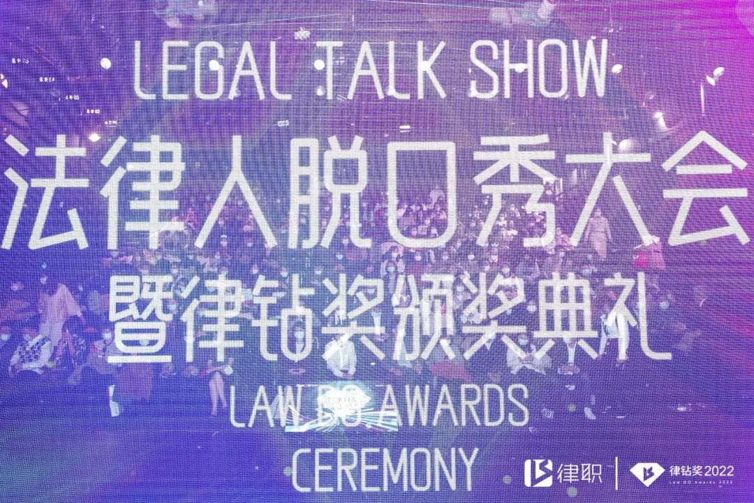 律鉆獎2024定檔03.30 | 期待在花團錦簇中遇見(jiàn)每一個(gè)閃閃發(fā)光的你