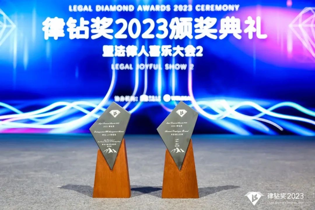 律鉆獎2024定檔03.30 | 期待在花團錦簇中遇見(jiàn)每一個(gè)閃閃發(fā)光的你