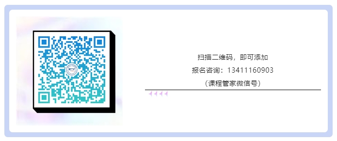 “羊城知產(chǎn)大講堂”2024年廣州市知識產(chǎn)權文化建設公益培訓線(xiàn)上公益講座第五期培訓成功舉辦！