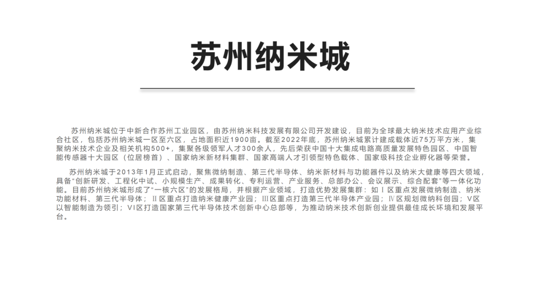 日程公布，四月出發(fā)！中國知識產(chǎn)權培訓中心（中新廣州知識城）實(shí)踐基地特色研學(xué)活動(dòng)【蘇州站】等你來(lái)！