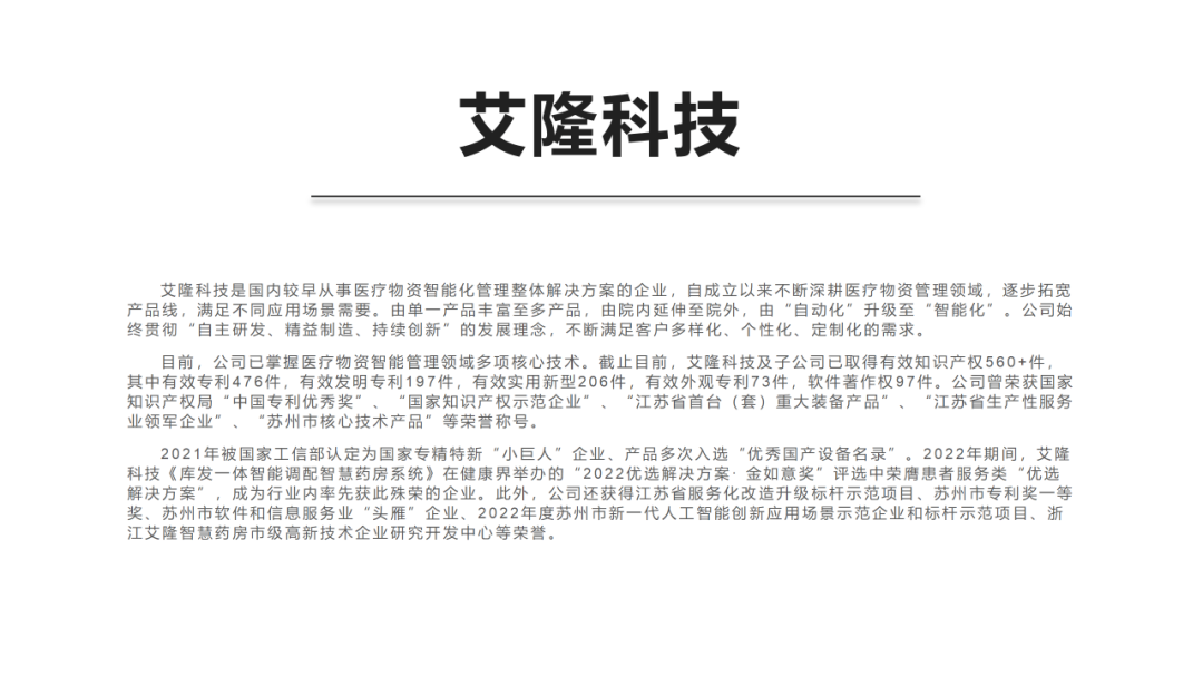 日程公布，四月出發(fā)！中國知識產(chǎn)權培訓中心（中新廣州知識城）實(shí)踐基地特色研學(xué)活動(dòng)【蘇州站】等你來(lái)！