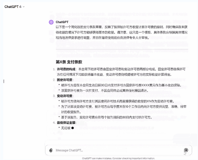 人工智能技術(shù)深入發(fā)展對法律與知識產(chǎn)權行業(yè)的影響及對策