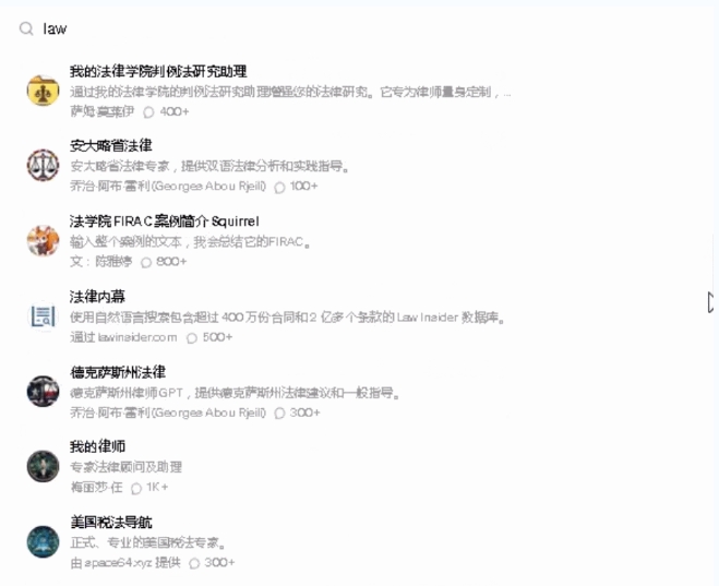 人工智能技術(shù)深入發(fā)展對法律與知識產(chǎn)權行業(yè)的影響及對策