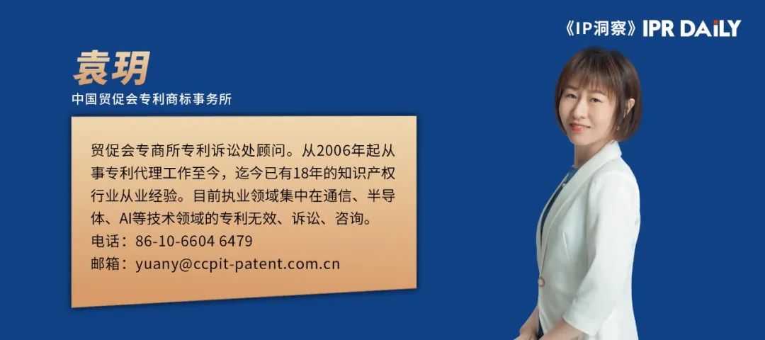凱撒的歸凱撒，上帝的歸上帝（二）——《反不正當競爭法》一般性條款下對“員工跳槽”的裁判規則