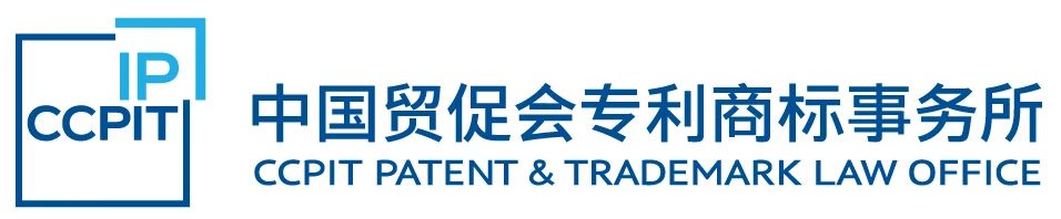 羅馬尼亞專(zhuān)利維權簡(jiǎn)介｜企業(yè)海外知識產(chǎn)權保護與布局（四十六）