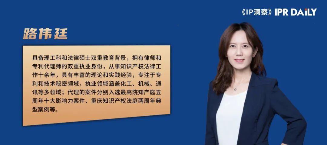 從相關(guān)案例和EPO裁決看有害優(yōu)先權及其應對