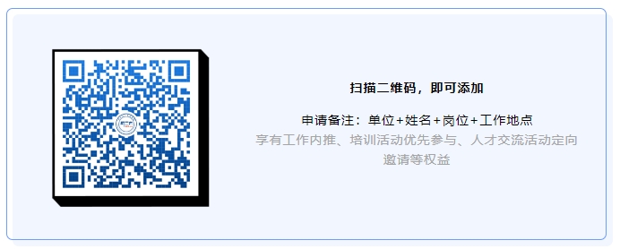聘！金發(fā)科技招聘「知識產(chǎn)權管理工程師」