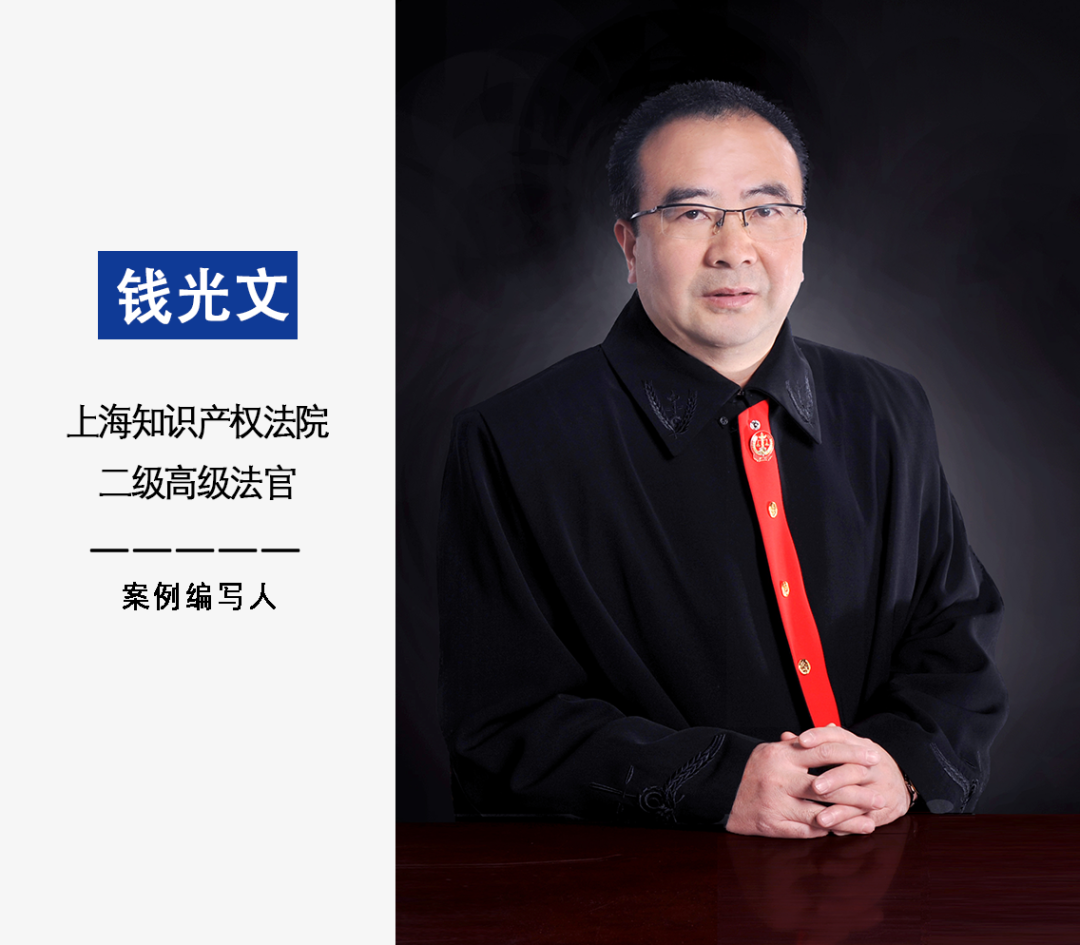 某出版公司訴某電影有限責任公司等侵害著(zhù)作權、侵害商標權等糾紛案