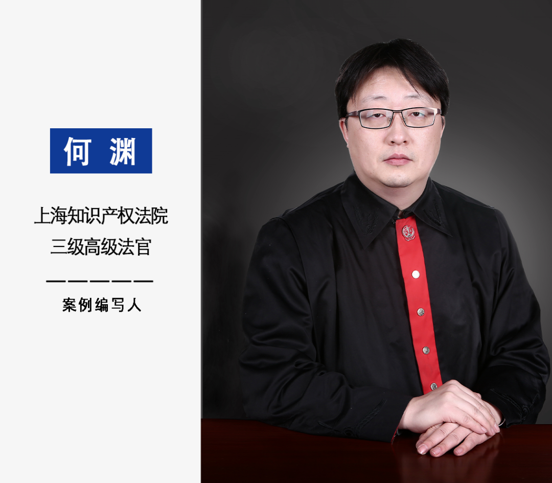 某出版公司訴某電影有限責任公司等侵害著(zhù)作權、侵害商標權等糾紛案
