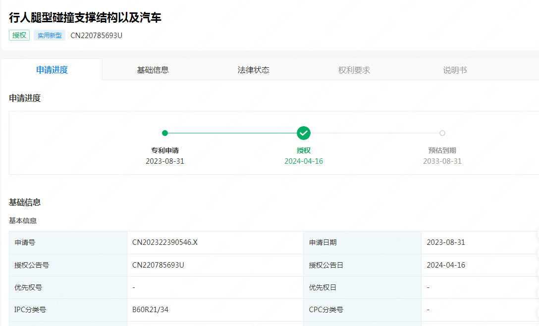 #晨報#國知局：中國專(zhuān)利代理行業(yè)快速發(fā)展，服務(wù)能力大幅提升；華為新專(zhuān)利可進(jìn)行疲勞駕駛預警