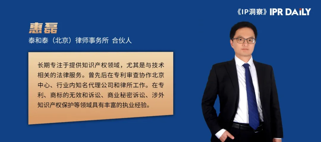 商業(yè)秘密案件中根據圖紙提煉秘點(diǎn)內容的必要性分析
