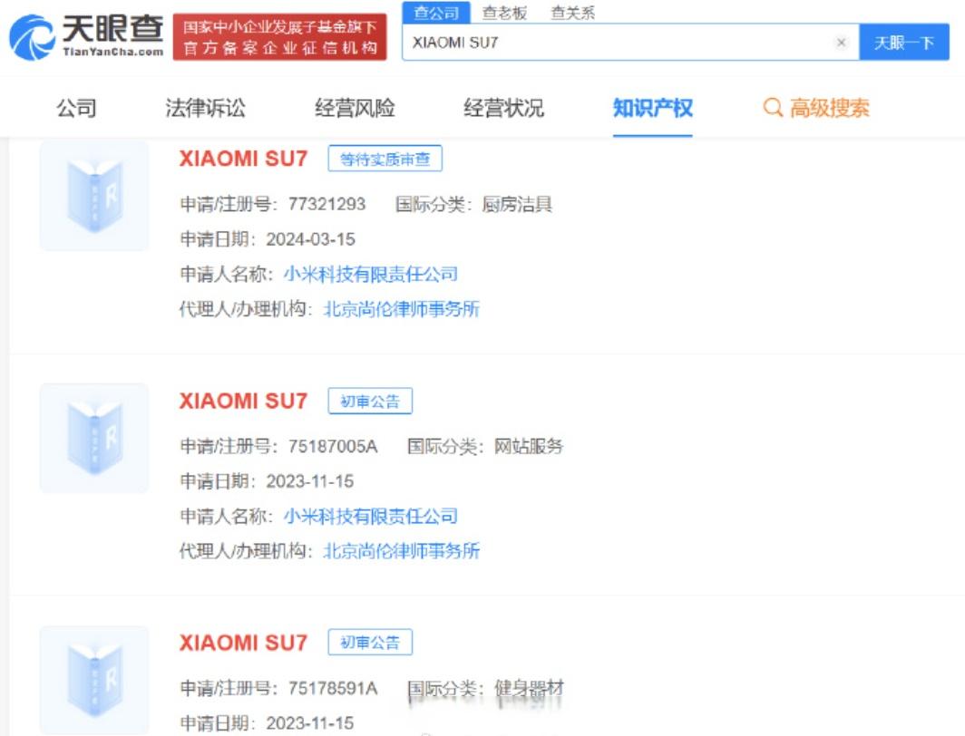 #晨報#男子跳槽泄露商業(yè)秘密，被警方移送起訴；華為訴淘寶商家侵權獲賠5.1萬(wàn)，要求停止侵害商標專(zhuān)用權