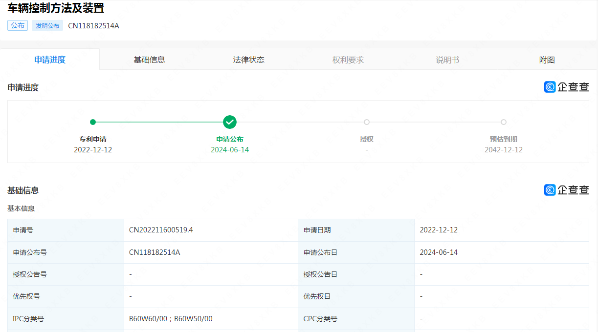#晨報#全國首單商標海外布局費用損失保險落地廣州；韓非專(zhuān)利實(shí)施主體首度起訴美半導體企業(yè)，Mimir IP向美光索賠4.8億美元