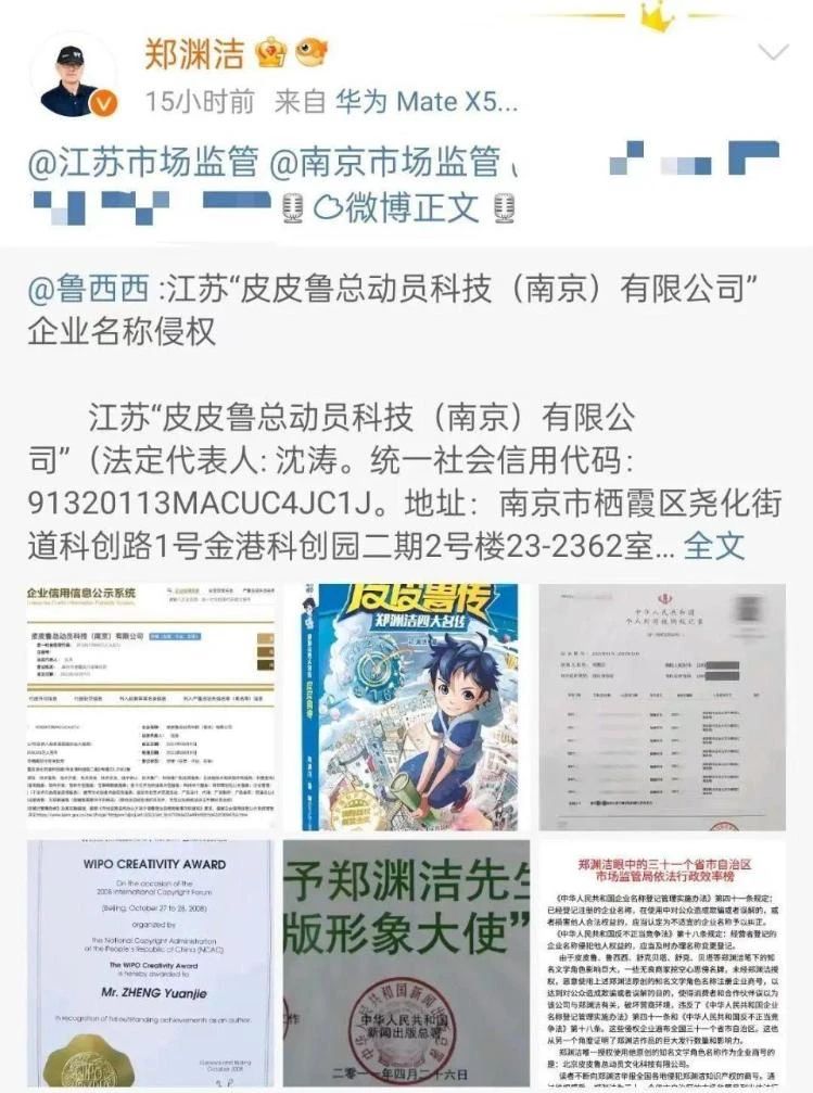 #晨報#USPTO最終確定了有關(guān)PTAB裁決公布前傳閱規則的修改；全國在建和已建成運行的國家級知識產(chǎn)權快速維權中心數量達44家