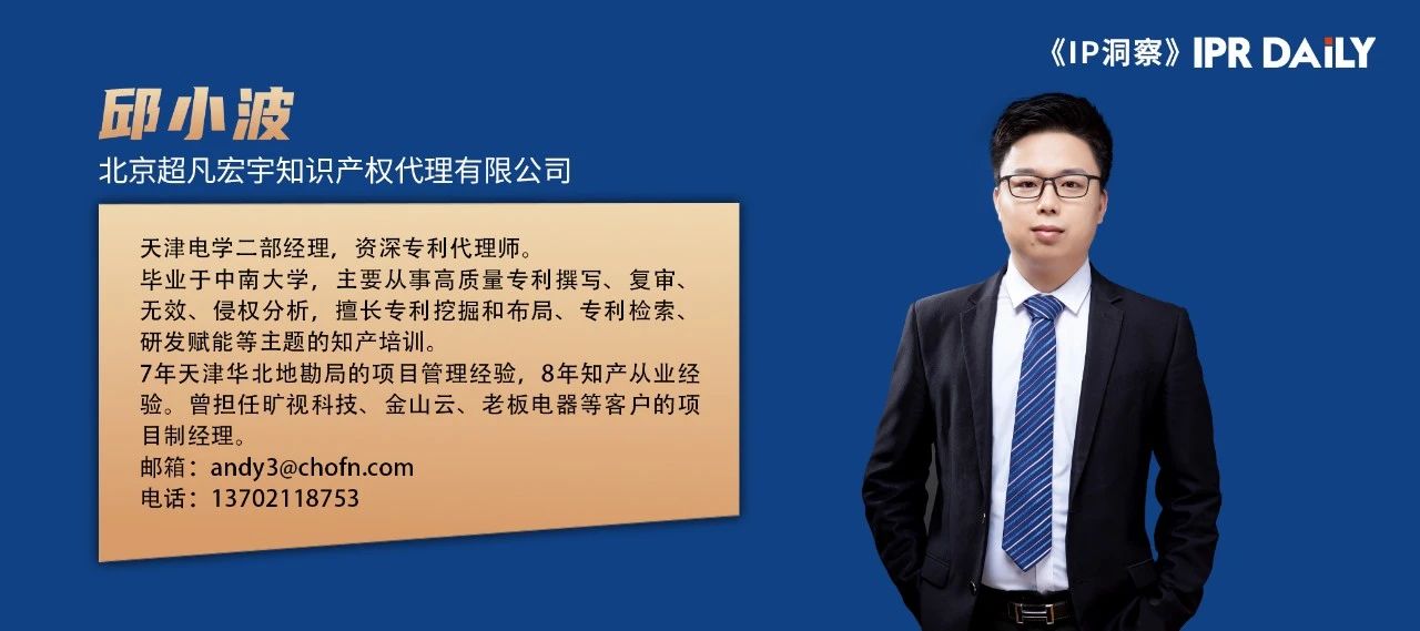 創(chuàng  )造性問(wèn)題被駁回案件的再挖掘，企業(yè)重要技術(shù)的專(zhuān)利重生之路