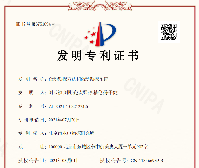 創(chuàng  )造性問(wèn)題被駁回案件的再挖掘，企業(yè)重要技術(shù)的專(zhuān)利重生之路