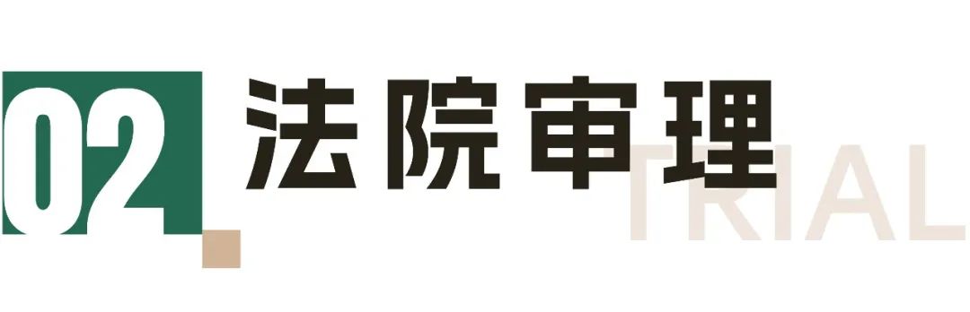 原告：“你抄襲我！”被告：“你也是抄的~”