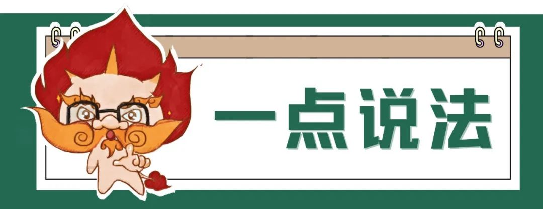原告：“你抄襲我！”被告：“你也是抄的~”