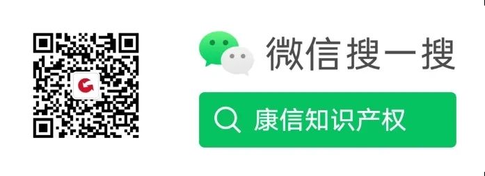 全球IP方略 | 英國專(zhuān)利申請流程詳解【有獎問(wèn)答】