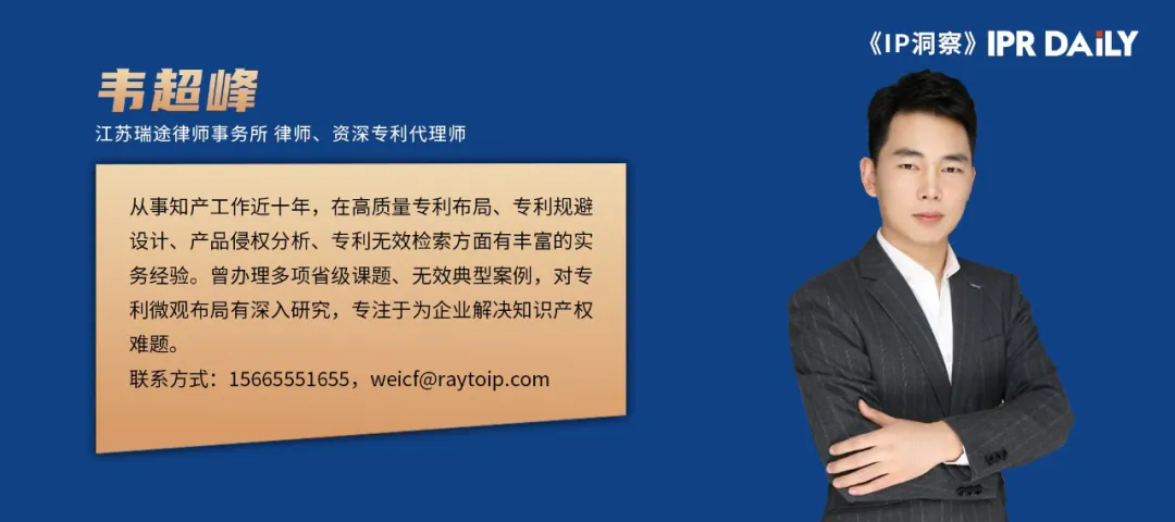 商業(yè)秘密案件中“觀(guān)察獲得”的判定——與“使用公開(kāi)”和“反向工程”的辨析