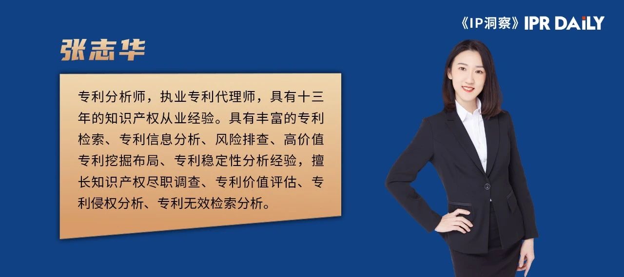 企業(yè)如何應對科創(chuàng  )板IPO過(guò)程中知識產(chǎn)權的“內憂(yōu)”和“外患”？