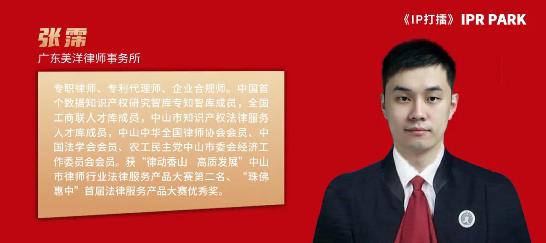 數字經(jīng)濟時(shí)代企業(yè)知識產(chǎn)權保護的重點(diǎn)、困境及應對之道