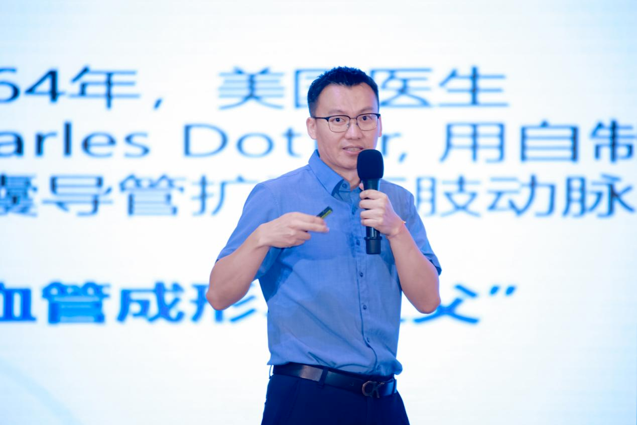 尹新：醫療器械創(chuàng  )新與知識產(chǎn)權戰略構建