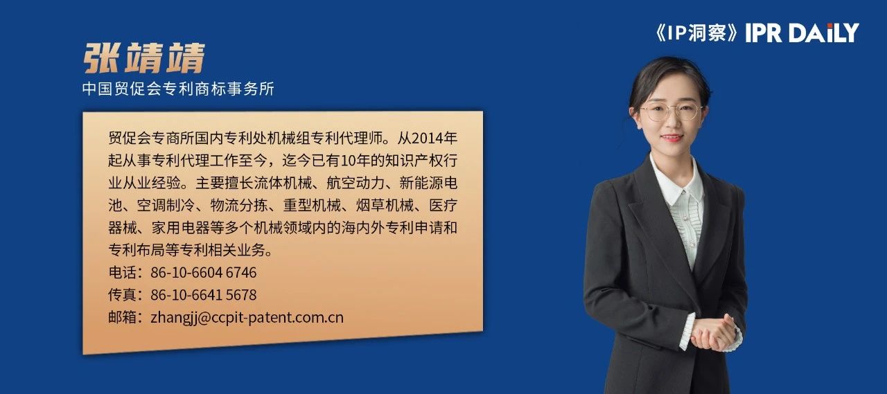 淺談港澳臺專(zhuān)利申請和審查制度