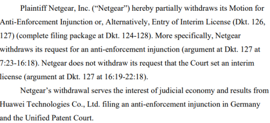 Netgear撤回禁執令AEI，保留臨時(shí)許可請求 | 美法院是否裁定全球許可費率仍存變數