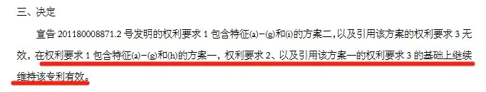原告再次折戟！精工科技在專(zhuān)利訴訟案中再獲勝利