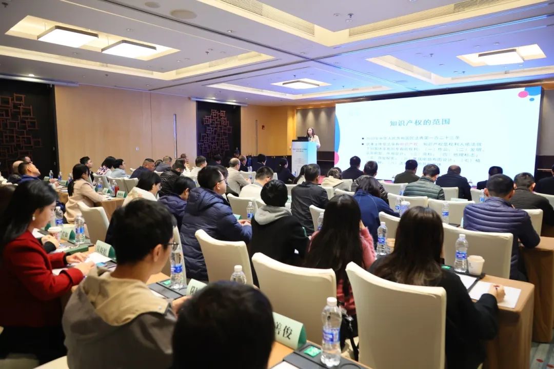 審協(xié)廣東中心聯(lián)合舉辦知識產(chǎn)權保護法律知識研討交流活動(dòng)