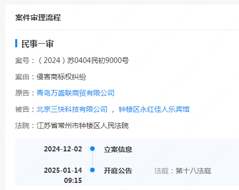 #晨報#河南出臺政策鼓勵“先使用后付費”推動(dòng)專(zhuān)利產(chǎn)業(yè)化；宋城演藝訴贛州江南宋城侵害商標權，最高人民法院終審判決：不侵權
