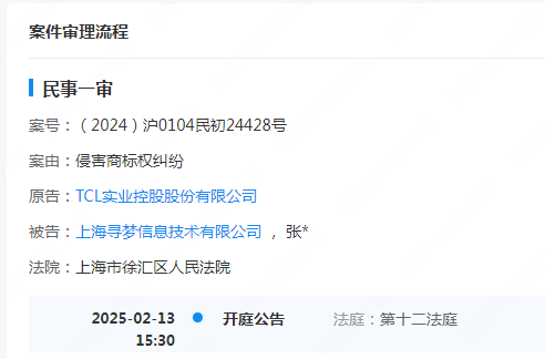 #晨報#國知局：推動(dòng)建立以質(zhì)量為導向的專(zhuān)利代理等服務(wù)招標機制；松下與小米簽訂通信專(zhuān)利交叉授權協(xié)議