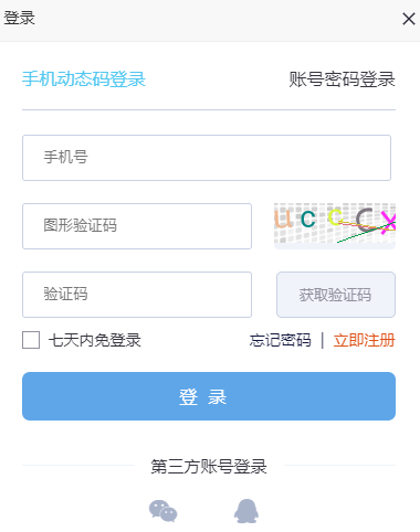 直播預約：2024海外商標政策制度變化及熱點(diǎn)案例分享
